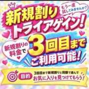 ヒメ日記 2026/10/03 14:01 投稿 ゆいか 春日部人妻花壇