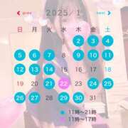 ヒメ日記 2025/01/14 10:35 投稿 みれい☆ 粋美　suibi