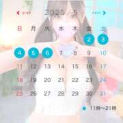 ヒメ日記 2025/04/17 11:09 投稿 みれい☆ 粋美　suibi