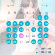 ヒメ日記 2025/05/04 10:17 投稿 みれい☆ 粋美　suibi