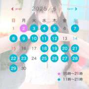 ヒメ日記 2025/05/25 18:17 投稿 みれい☆ 粋美　suibi