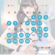 ヒメ日記 2025/06/26 10:34 投稿 みれい☆ 粋美　suibi