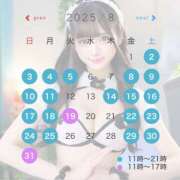 ヒメ日記 2025/07/29 10:35 投稿 みれい☆ 粋美　suibi