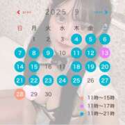 ヒメ日記 2025/08/28 15:23 投稿 みれい☆ 粋美　suibi