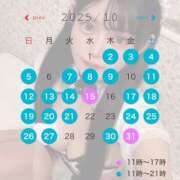 ヒメ日記 2025/09/29 11:56 投稿 みれい☆ 粋美　suibi