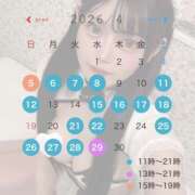 ヒメ日記 2026/04/01 15:10 投稿 みれい☆ 粋美　suibi