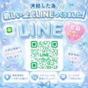 みれい☆ 新しいLINE作りました！！ 粋美　suibi