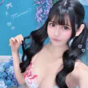 みれい☆ 雨よりいっぱい濡れちゃうかも…💕 粋美　suibi