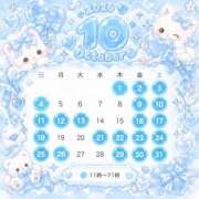 ヒメ日記 2026/09/30 10:35 投稿 みれい☆ 粋美　suibi