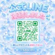 ヒメ日記 2026/10/18 00:13 投稿 みれい☆ 粋美　suibi