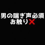 ヒメ日記 2025/04/25 17:29 投稿 なつ ぐっどがーる浜松店