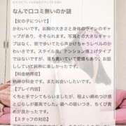 ヒメ日記 2025/01/06 22:11 投稿 かや【AF可☆綺麗系美女】 Mode（モード）◆理想の彼女◆