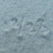 ヒメ日記 2024/12/28 07:08 投稿 ほたる※ニューハーフ 福島♂風俗の神様 郡山店