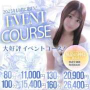 ヒメ日記 2025/01/06 18:30 投稿 ほたる※ニューハーフ 福島♂風俗の神様 郡山店