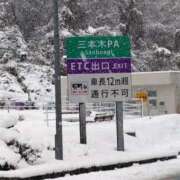 ヒメ日記 2025/01/10 20:19 投稿 ほたる※ニューハーフ 福島♂風俗の神様 郡山店