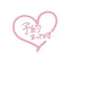 ヒメ日記 2025/03/23 19:18 投稿 ほたる※ニューハーフ 福島♂風俗の神様 郡山店