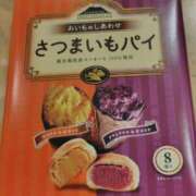 ヒメ日記 2025/03/23 23:48 投稿 ほたる※ニューハーフ 福島♂風俗の神様 郡山店