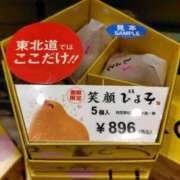 ヒメ日記 2025/03/28 12:48 投稿 ほたる※ニューハーフ 福島♂風俗の神様 郡山店