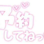 ヒメ日記 2025/05/02 12:32 投稿 ほたる※ニューハーフ 福島♂風俗の神様 郡山店