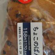 ヒメ日記 2025/05/10 23:03 投稿 ほたる※ニューハーフ 福島♂風俗の神様 郡山店