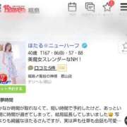 ヒメ日記 2025/06/04 06:38 投稿 ほたる※ニューハーフ 福島♂風俗の神様 郡山店