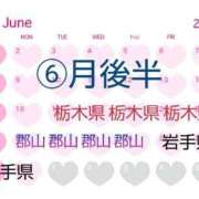 ヒメ日記 2025/06/21 14:29 投稿 ほたる※ニューハーフ 福島♂風俗の神様 郡山店