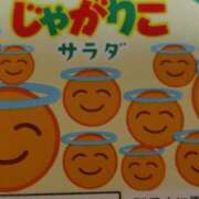 ヒメ日記 2025/07/12 14:38 投稿 ほたる※ニューハーフ 福島♂風俗の神様 郡山店