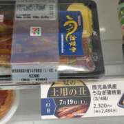 ヒメ日記 2025/07/20 05:38 投稿 ほたる※ニューハーフ 福島♂風俗の神様 郡山店
