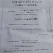 ヒメ日記 2025/09/02 13:48 投稿 ほたる※ニューハーフ 福島♂風俗の神様 郡山店