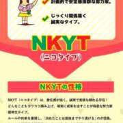 ヒメ日記 2025/10/08 12:10 投稿 ほたる※ニューハーフ 福島♂風俗の神様 郡山店