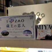 ヒメ日記 2025/10/15 00:27 投稿 ほたる※ニューハーフ 福島♂風俗の神様 郡山店