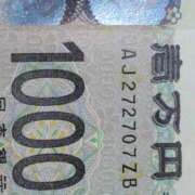 ヒメ日記 2025/10/24 21:08 投稿 ほたる※ニューハーフ 福島♂風俗の神様 郡山店