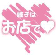 ヒメ日記 2025/10/25 12:10 投稿 ほたる※ニューハーフ 福島♂風俗の神様 郡山店