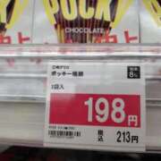 ヒメ日記 2025/11/11 00:18 投稿 ほたる※ニューハーフ 福島♂風俗の神様 郡山店