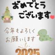 ヒメ日記 2025/01/01 14:46 投稿 真世 新潟市鳥屋野潟ちゃんこ