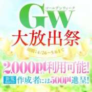 ヒメ日記 2025/05/04 14:36 投稿 真世 新潟市鳥屋野潟ちゃんこ