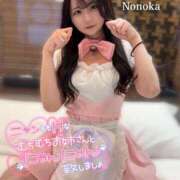 ヒメ日記 2024/12/18 15:51 投稿 ののか【超可愛い国宝級美少女】 Mode（モード）◆理想の彼女◆