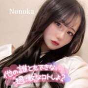 ヒメ日記 2024/12/21 23:11 投稿 ののか【超可愛い国宝級美少女】 Mode（モード）◆理想の彼女◆