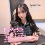 ヒメ日記 2025/01/06 20:41 投稿 ののか【超可愛い国宝級美少女】 Mode（モード）◆理想の彼女◆