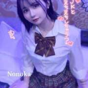 ヒメ日記 2025/02/24 01:21 投稿 ののか【超可愛い国宝級美少女】 Mode（モード）◆理想の彼女◆