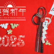 ヒメ日記 2025/01/01 15:12 投稿 高嶋淳 五十路マダム姫路店