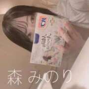 ヒメ日記 2024/12/08 12:17 投稿 森　みのり AZITO V.I.P