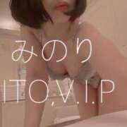 ヒメ日記 2024/12/15 12:16 投稿 森　みのり AZITO V.I.P