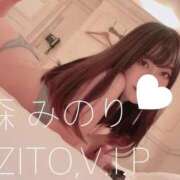 ヒメ日記 2024/12/26 12:17 投稿 森　みのり AZITO V.I.P