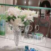 ヒメ日記 2025/01/05 12:16 投稿 森　みのり AZITO V.I.P