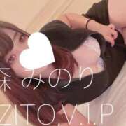 ヒメ日記 2025/01/17 18:17 投稿 森　みのり AZITO V.I.P