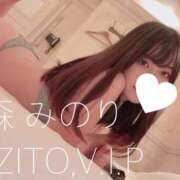 ヒメ日記 2025/01/26 12:16 投稿 森　みのり AZITO V.I.P