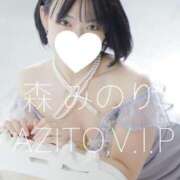 ヒメ日記 2025/01/29 23:01 投稿 森　みのり AZITO V.I.P