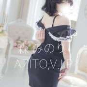 ヒメ日記 2025/04/13 19:30 投稿 森　みのり AZITO V.I.P