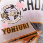 レミ うれしい😭💖💖 On a best（オンナベスト）